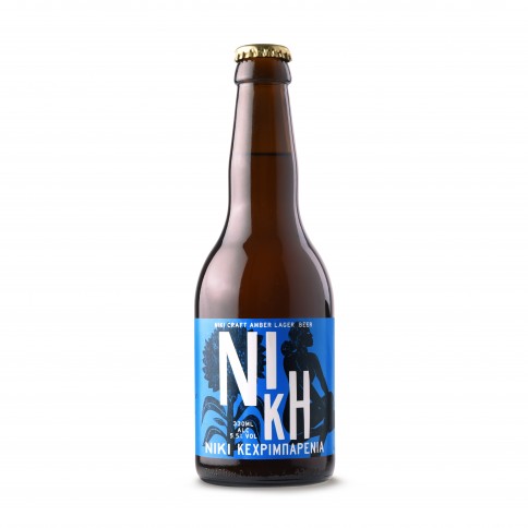 Bière grecque artisanale Niki lager ambrée, bouteille de 33cl vue de face.