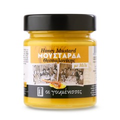 Thessaloniki's Mustard with...