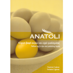 Teinture jaune des œufs pour la Pâque grecque Anatoli, vu de face