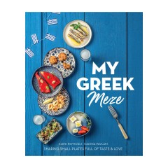 My Greek Meze Pedio Editions, μπροστινή όψη