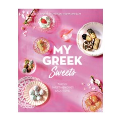 My Greek Sweets Pedio Editions, μπροστινή όψη