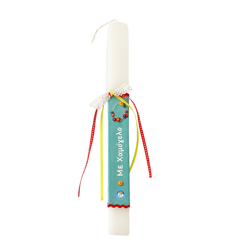 Lambada, traditional Greek Easter candle To hamogelo tou paidiou