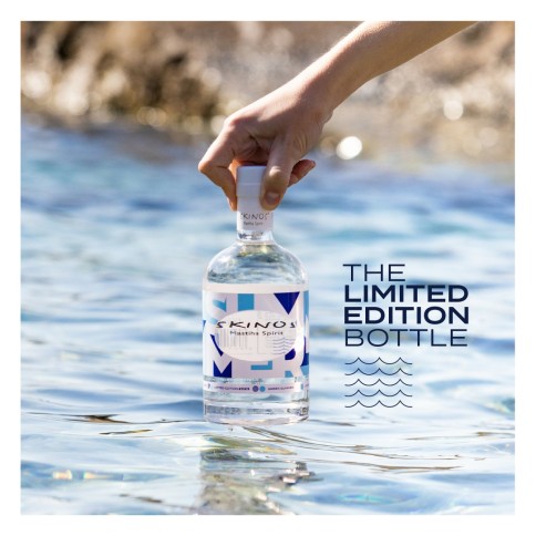 Λικέρ Μαστίχας 700ml Limited Edition, μπροστινή όψη