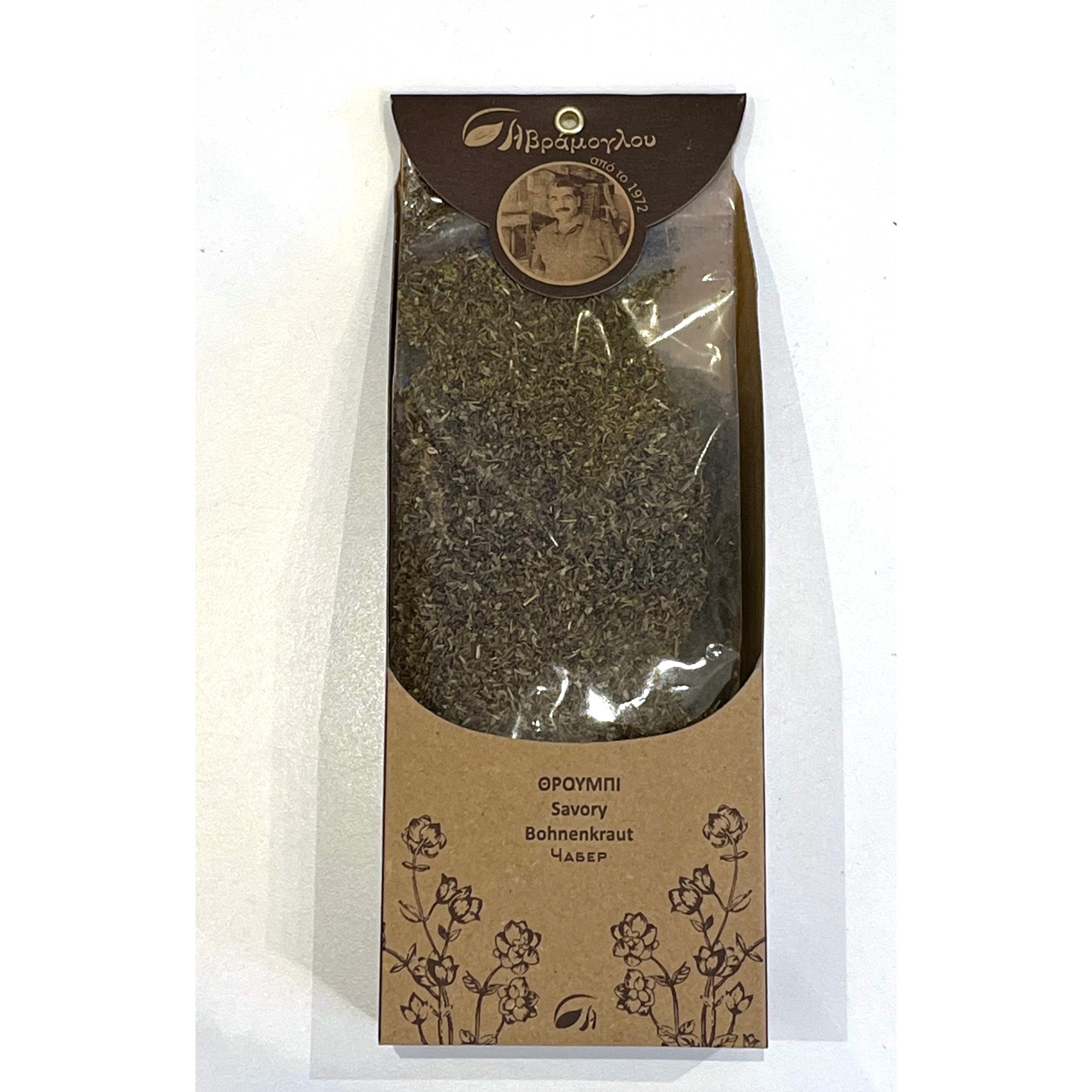 Sarriette (Throubi) 70g AVRAMOGLOU, vu de face