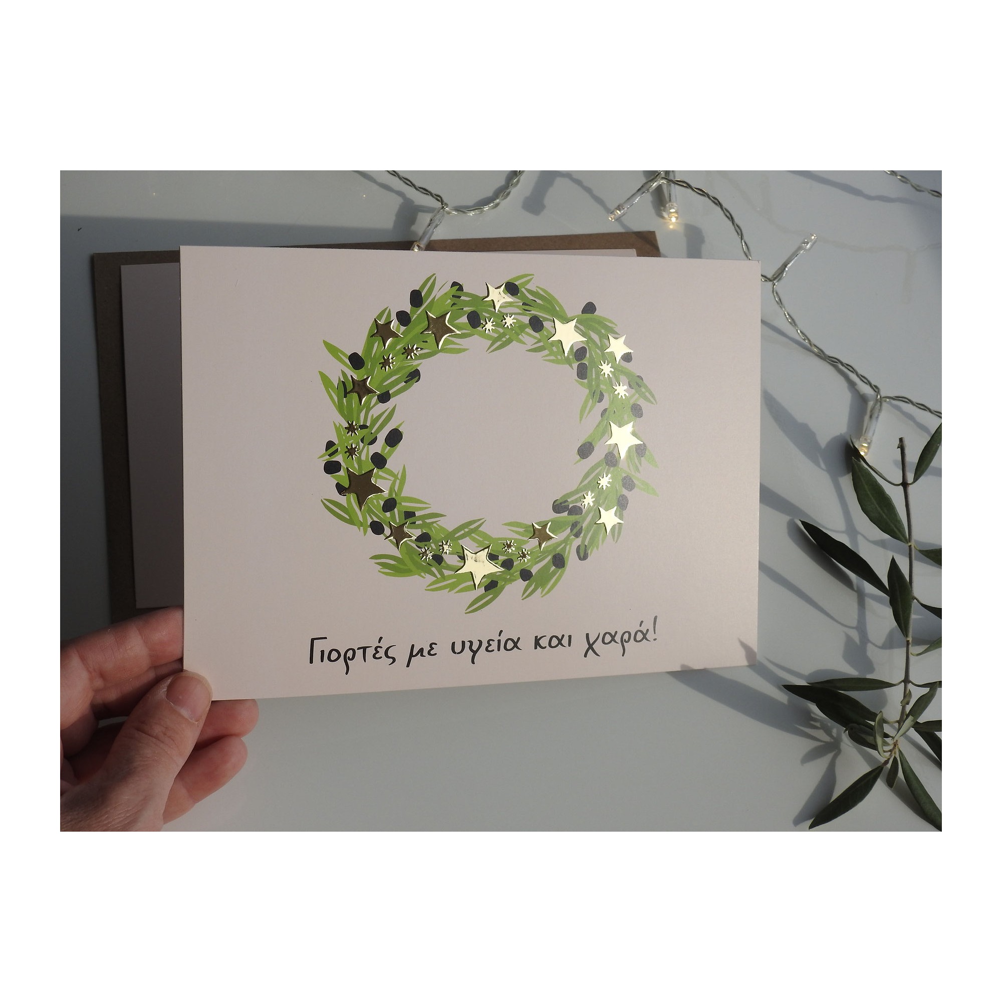 Christmas cards Festive Olive wreath AHGB, front view