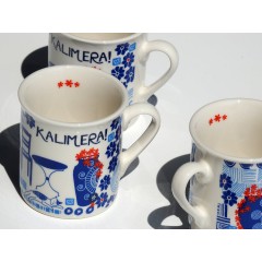 Espresso cup Kalimera AHGB, front view 1