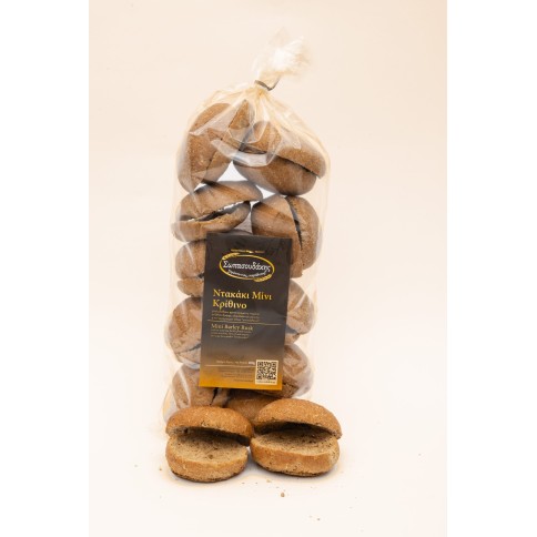 Ντακάκι μίνι κρίθινο 400g SOPASOUDAKIS
