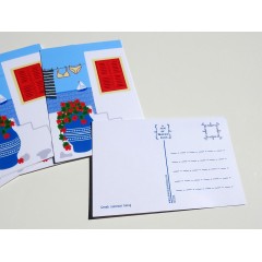 Postcard Summer Living 3D AHGB, view of both sides