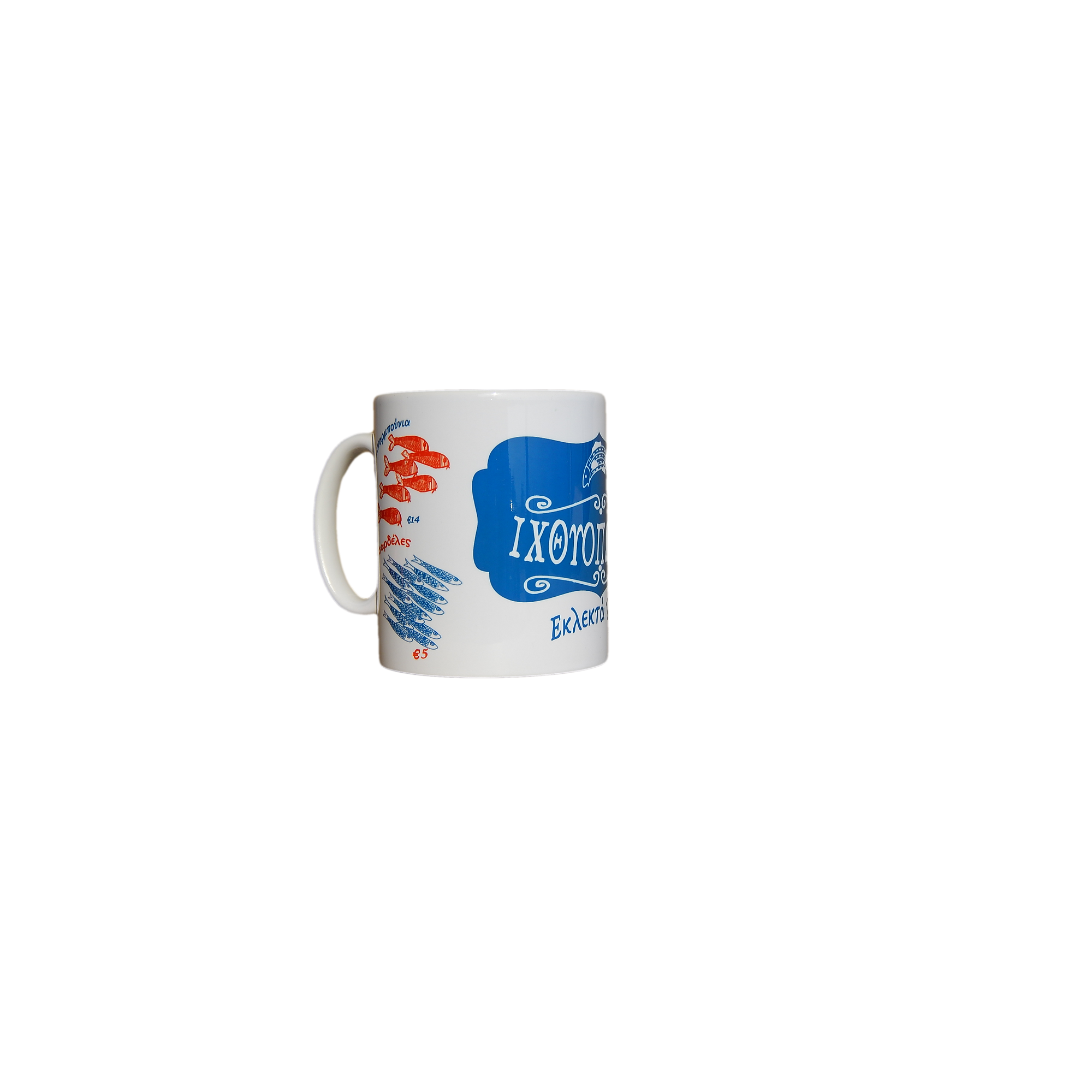 Mug Greek Fish Shop AHGB, vu de face 2