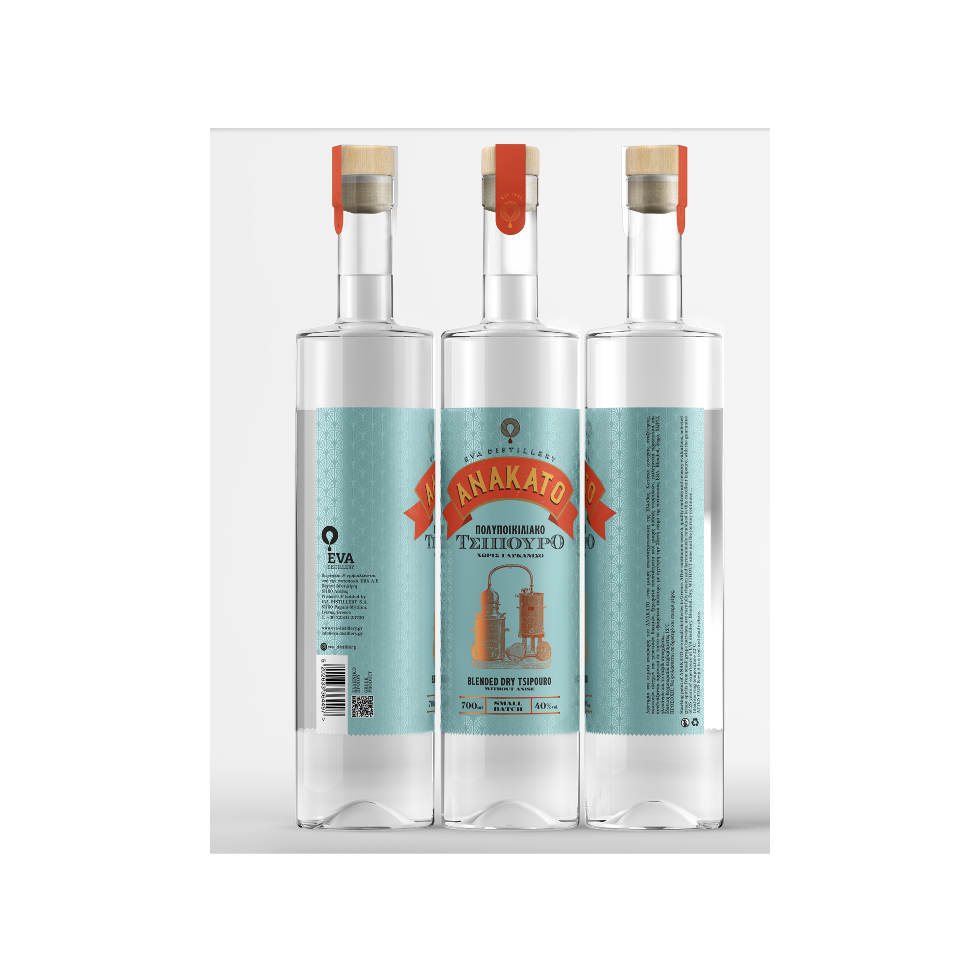 Τσίπουρο Anakato χωρίς γλυκάνισο EVA DISTILLERY, μπροστινή όψη 3 μπουκάλια
