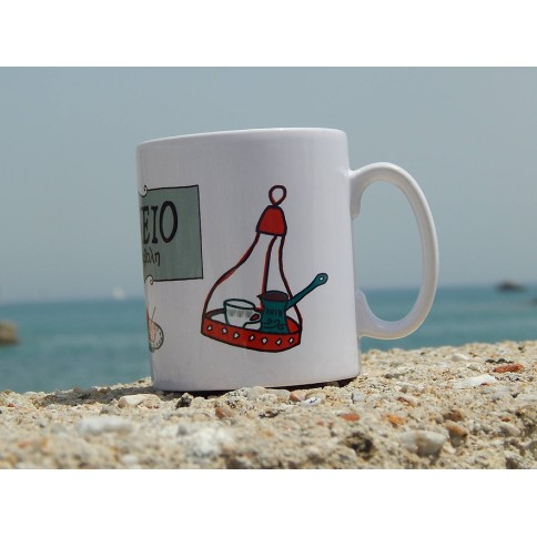 Κούπα Greek Coffee/Kafeneio AHGB, πλαϊνή όψη 1