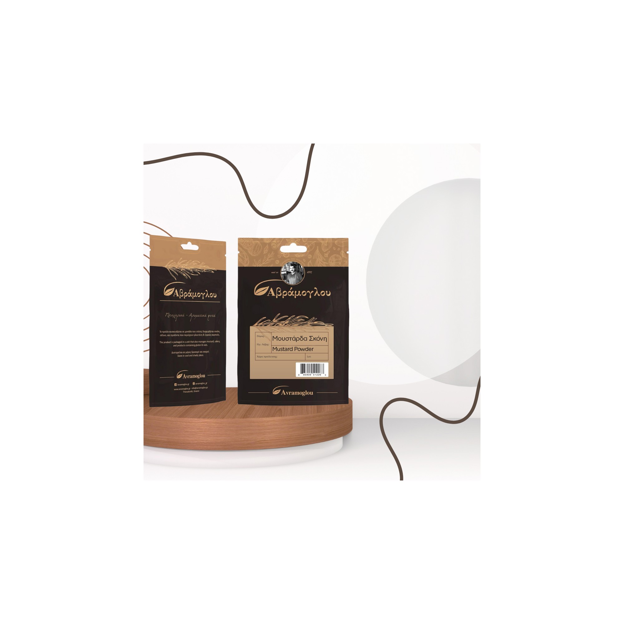 Moutarde en poudre 50g AVRAMOGLOU, packaging