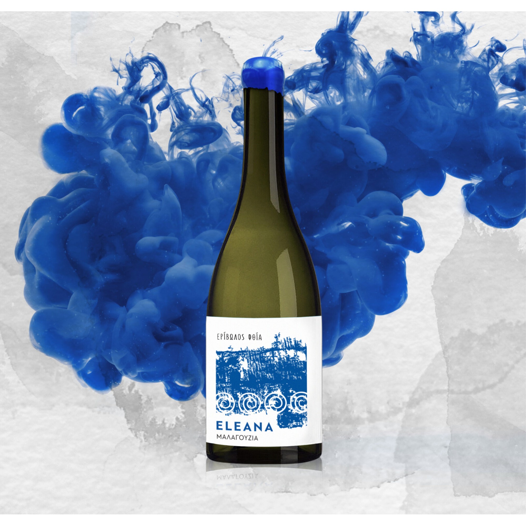 Eleana λευκό Μαλαγουζιά ΠΓΕ Φθιώτιδας 75cl ERIVOLOS FTHIA, μπροστινή όψη με χρώματα