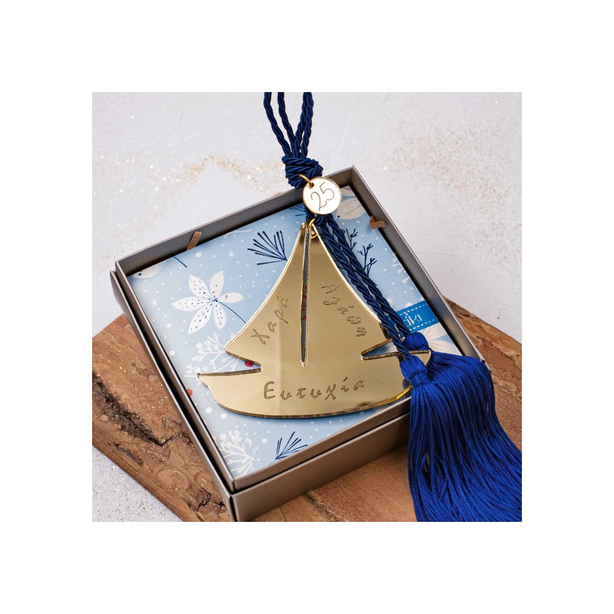 Gouri - Lucky Boat Charm POUPADOU, top view