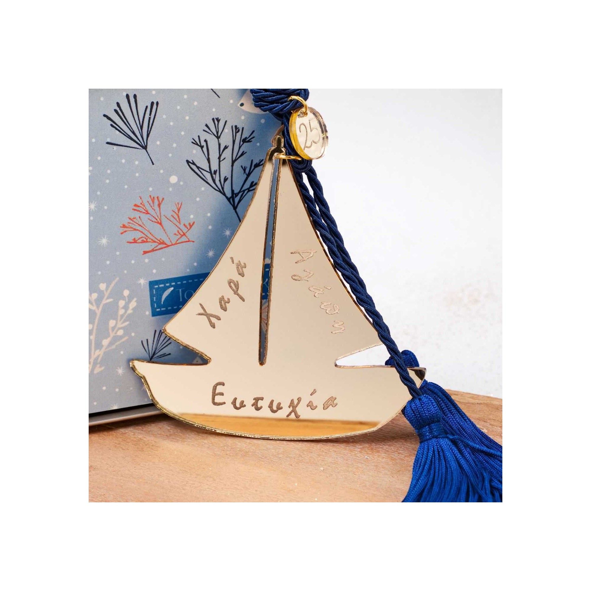 Gouri - Porte bonheur Bateau Poupadou, vu de face