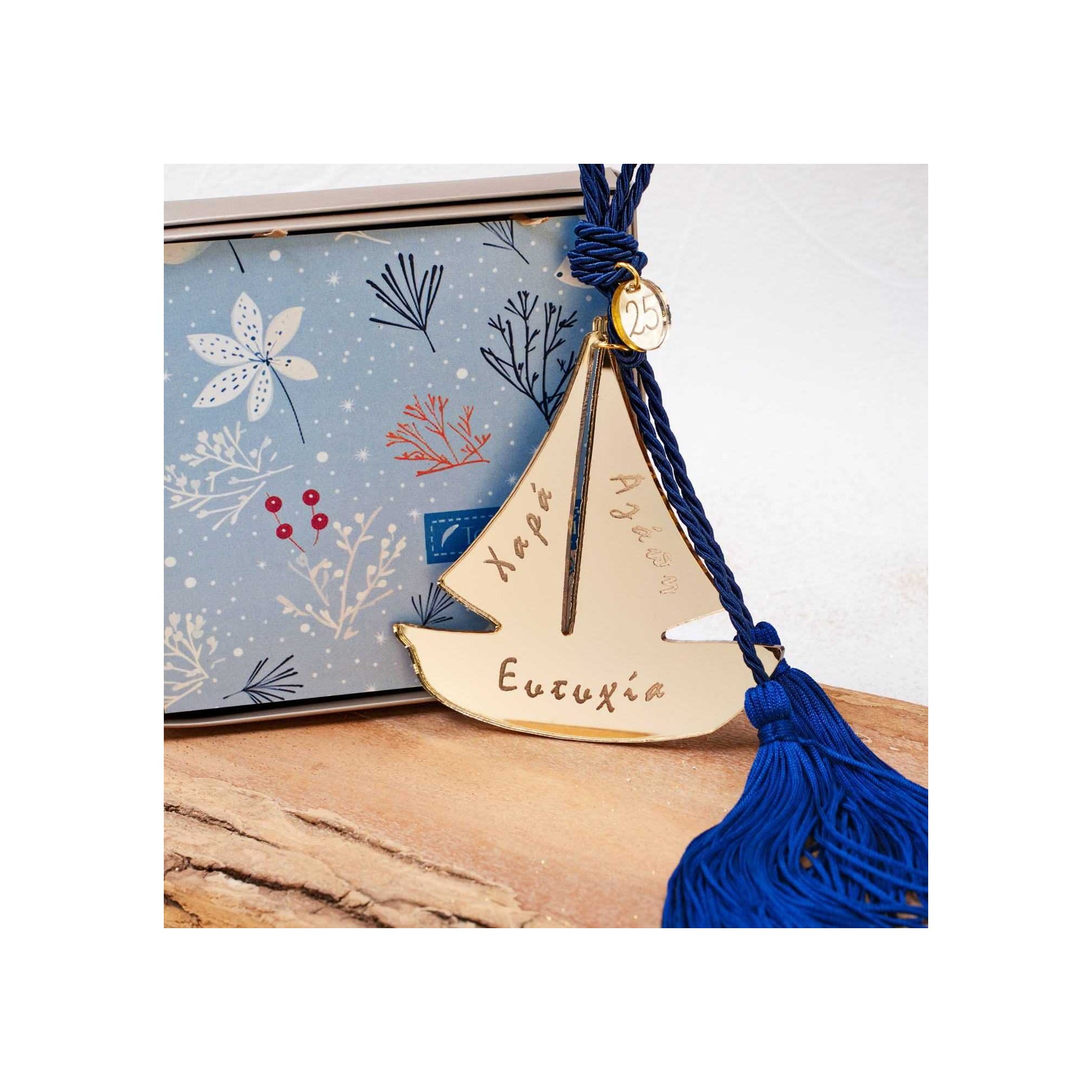 Gouri - Lucky Boat Charm POUPADOU, front view