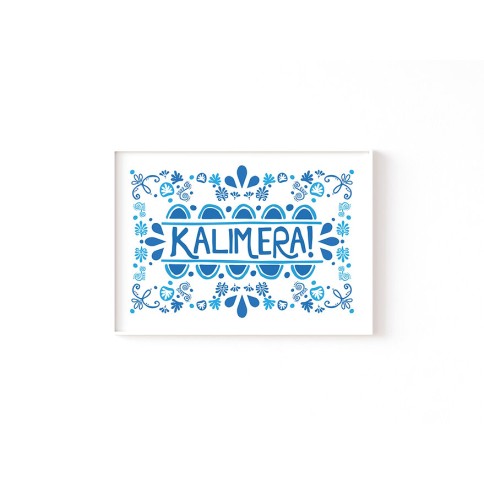 Affiche A4 Kalimera Latin AHGB, vue de face