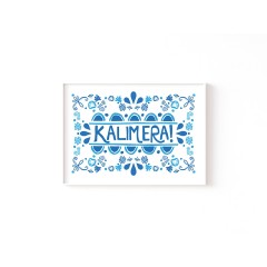 Affiche A4 Kalimera Latin AHGB, vue de face