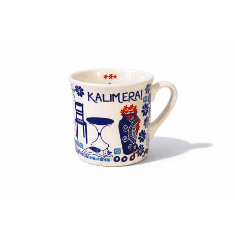 Espresso cup Kalimera AHGB, front view 1