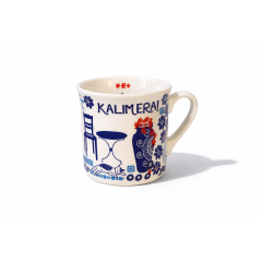 Espresso cup Kalimera AHGB, front view 1