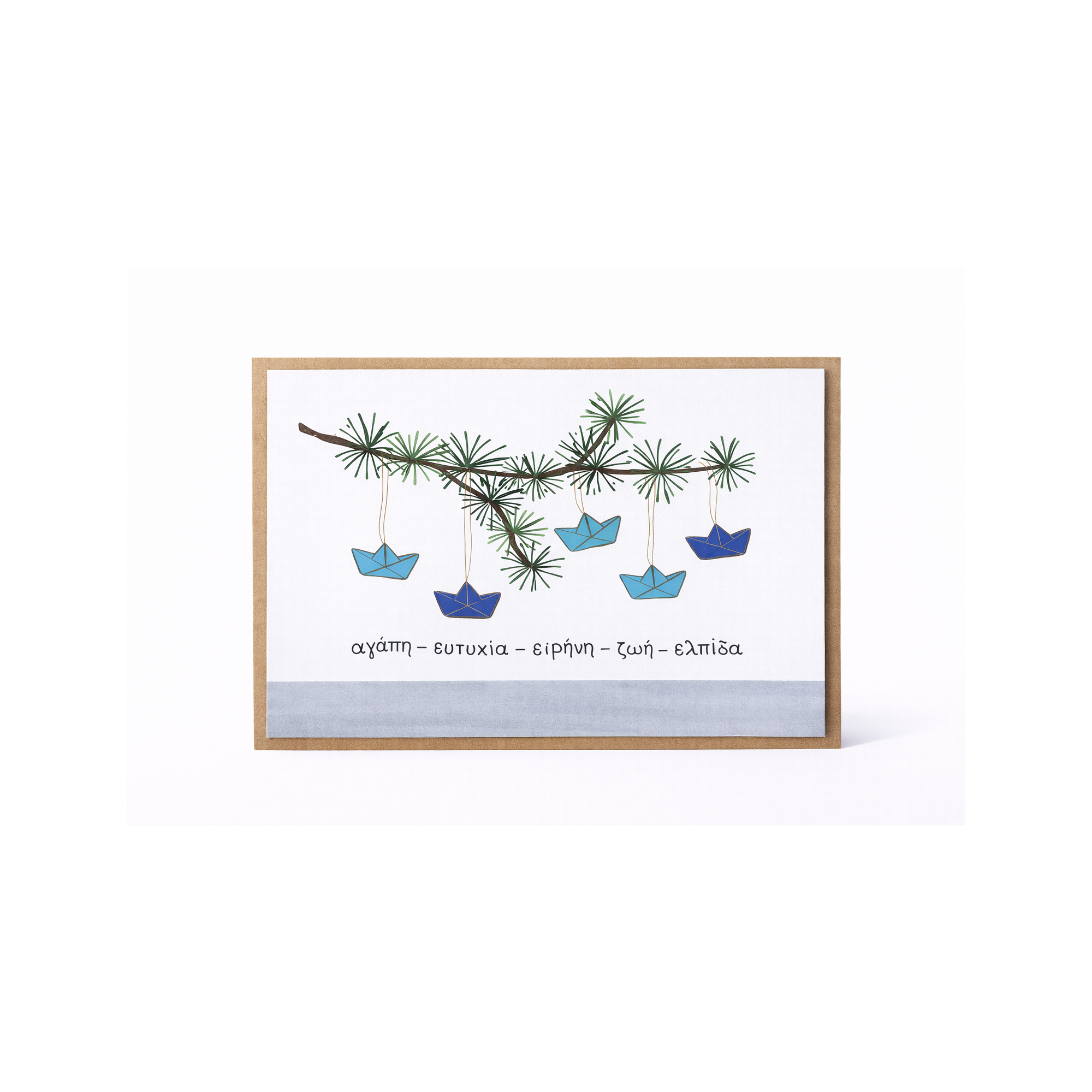 Christmas cards Paper Greek ships AHGB, front view