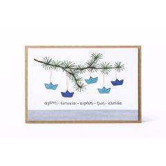 Christmas cards Paper Greek ships AHGB, front view