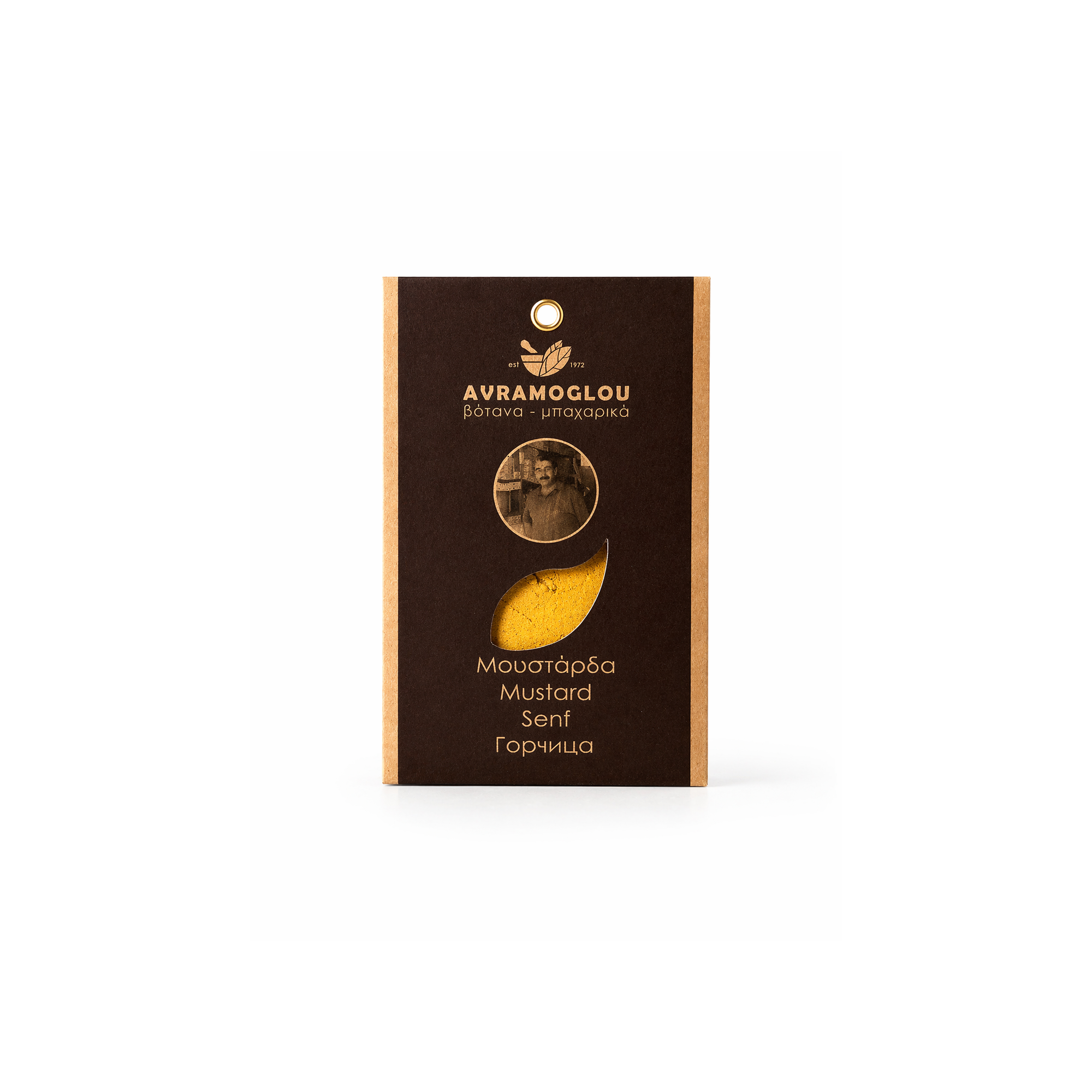 Mustard Powder 50g AVRAMOGLOU, packaging, front view
