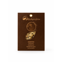 Cardamome 14g AVRAMOGLOU, vu de face