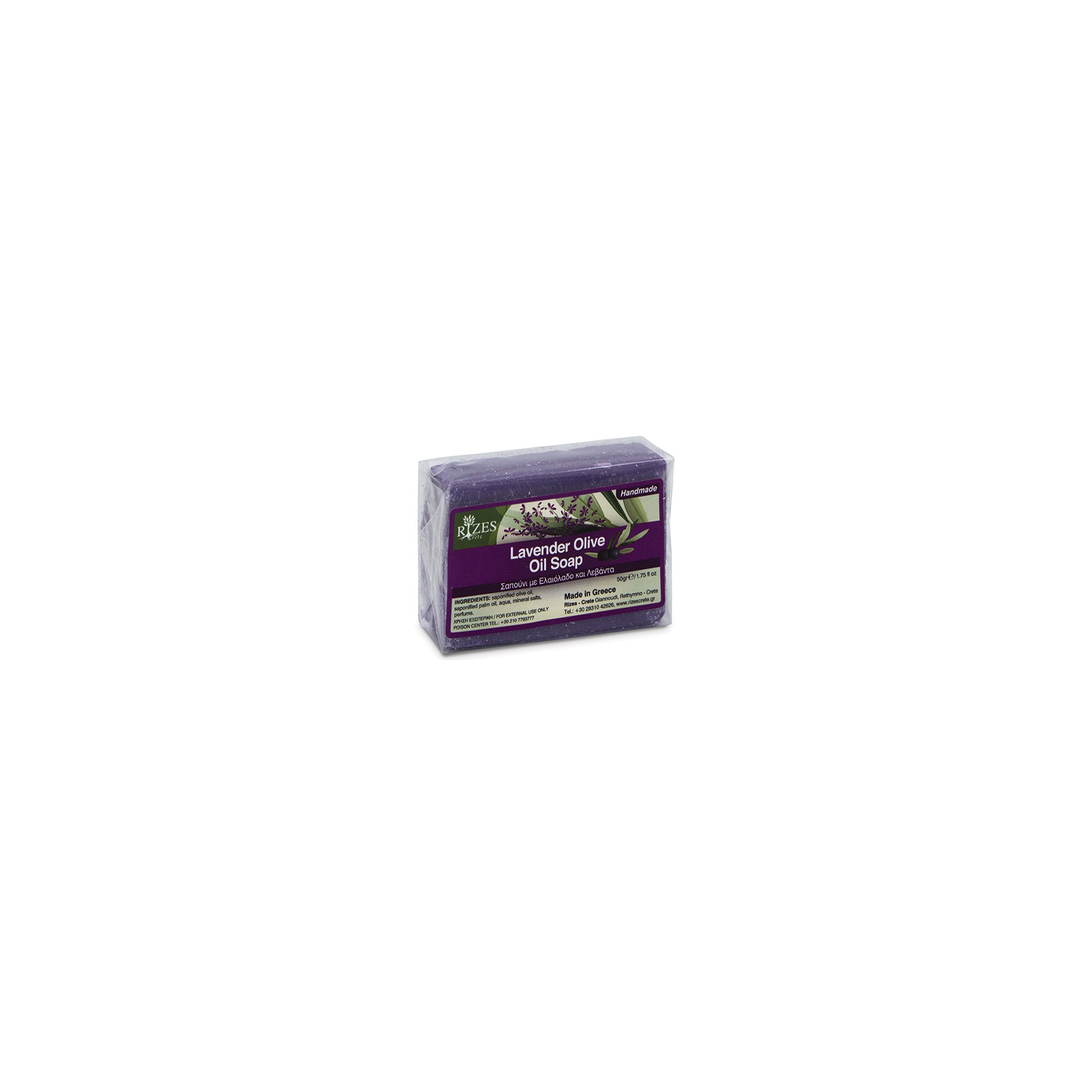 Savon à l'huile d'olive parfum lavande 50g RIZES CRETE, vu de face