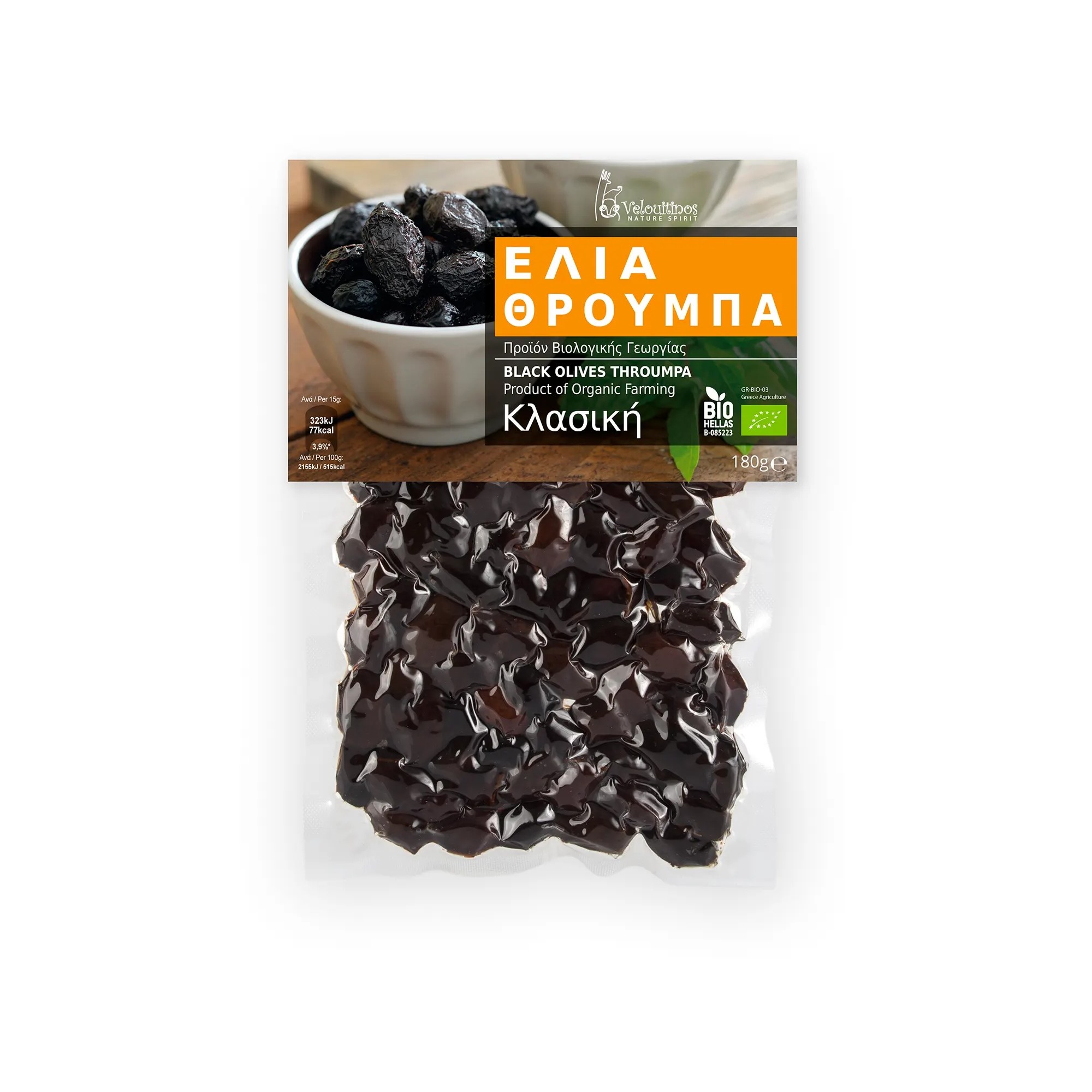 Throuba Olives from Thassos PDO 180g Velouitinos front view