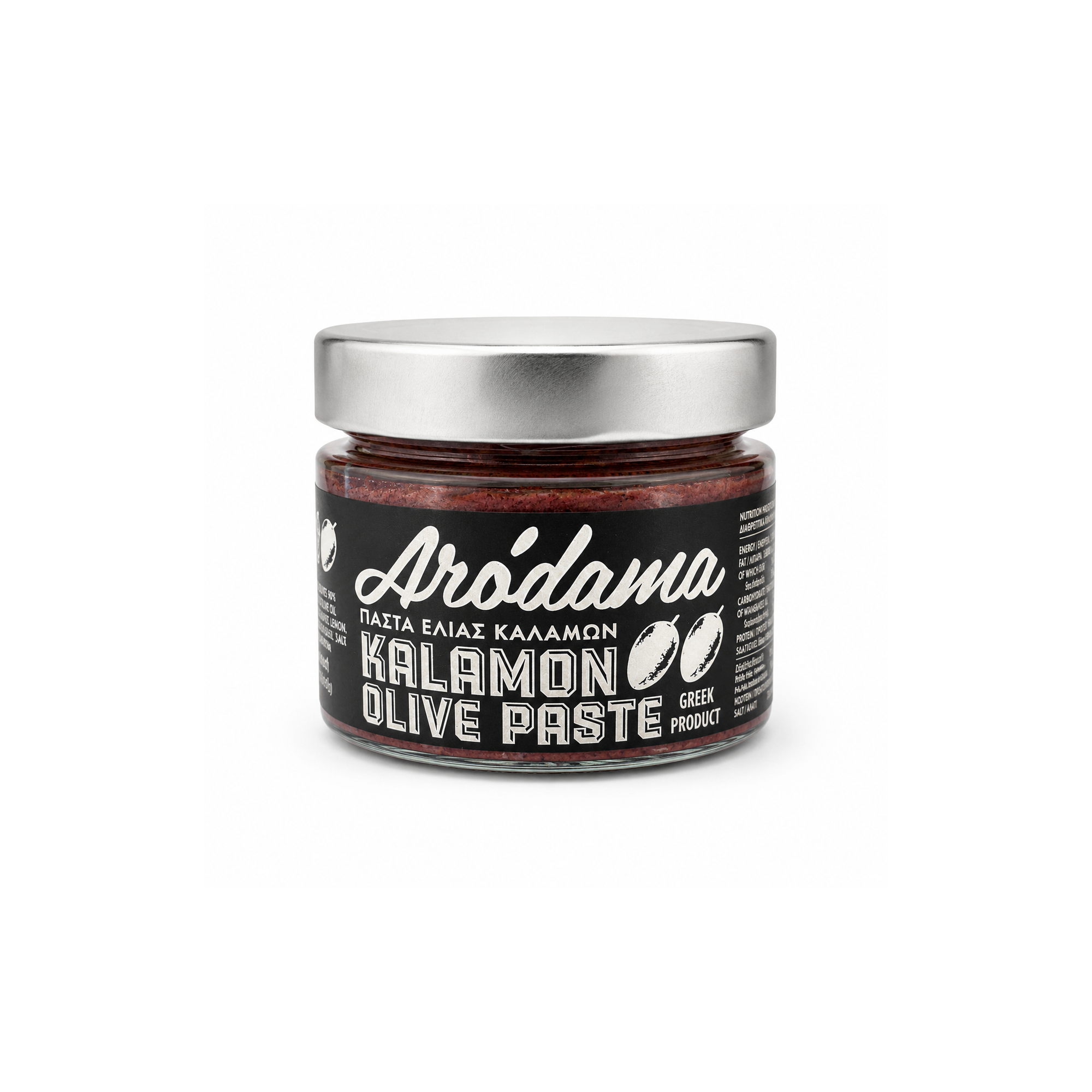 Kalamon Olive Paste 285g Arodama front view