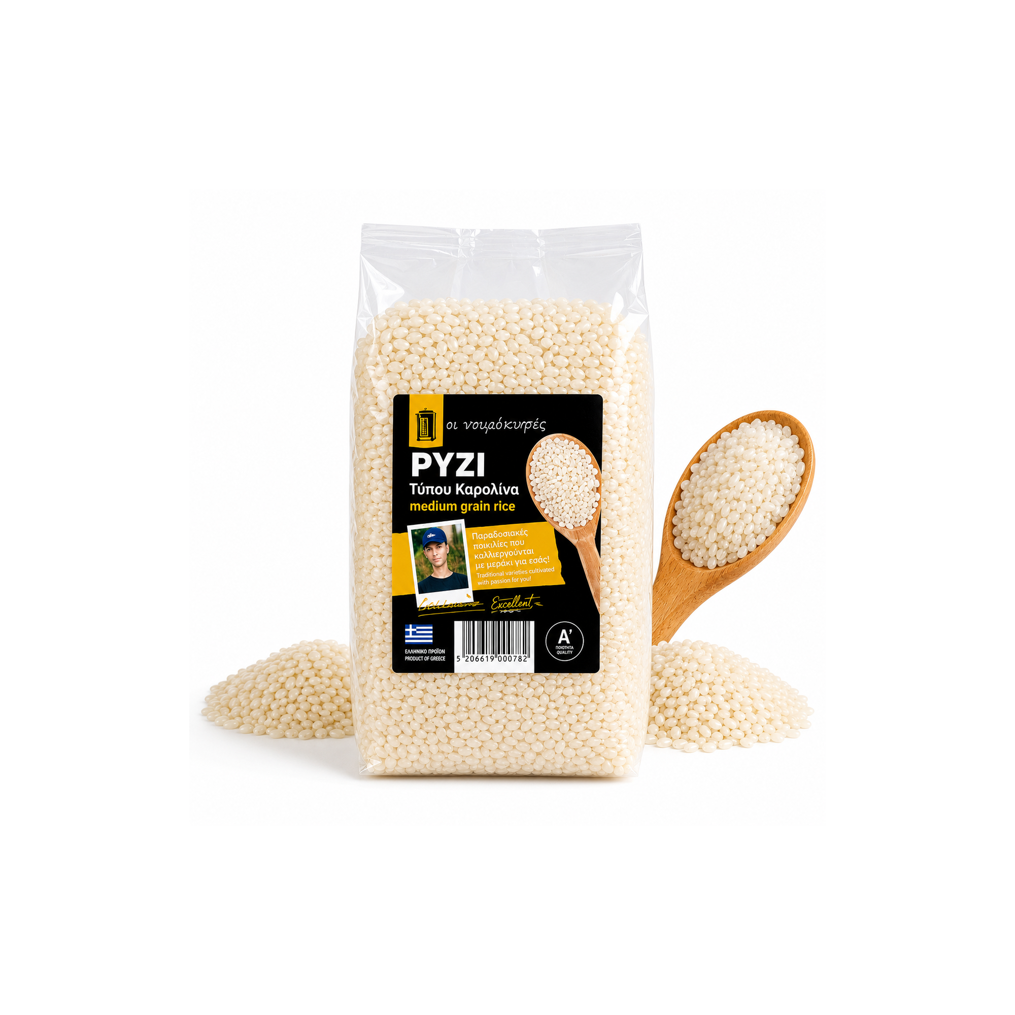 Riz Carolina 500g OI GOUMENISSES, vu de face