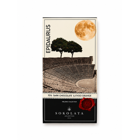 "Epidaurus", Μαύρη σοκολάτα 70% με εξαιρετικά παρθένο ελαιόλαδο πορτοκάλι AGAPITOS, μπροστινή όψη