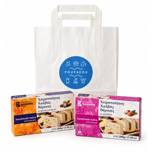 Gift Box "Halva Duo" POUPADOU, vu de face