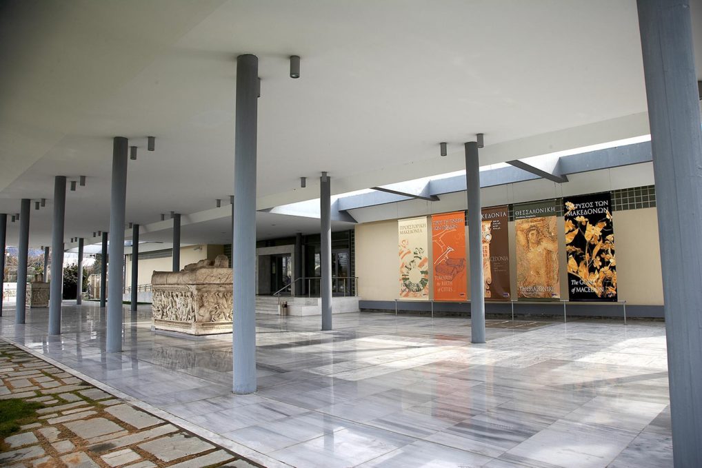 Musée archéologique de Thessalonique - entrée principale